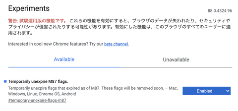 スクリーンショット 2021-01-24 19.02.34
