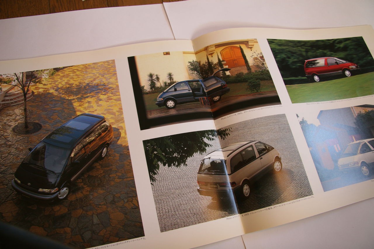 ちょっと懐かしい トヨタ車 初代エスティマのカタログ カタログ収集記