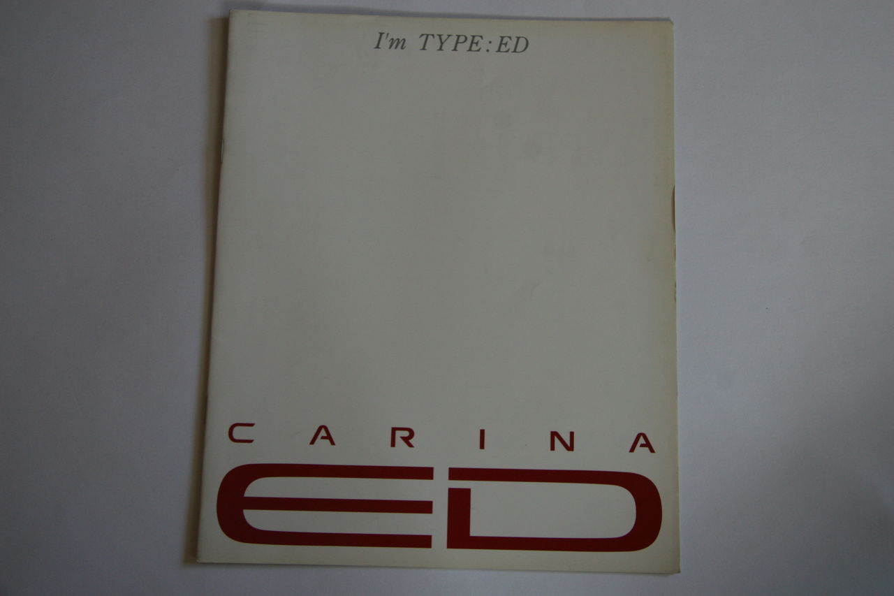 ちょっと懐かしい トヨタ車 カリーナedのカタログ カタログ収集記