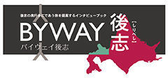 BYWAY_LOGO_240