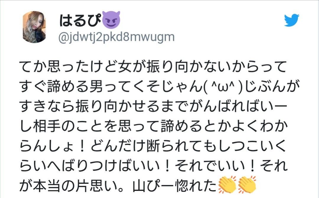 女 女が振り向かないからってすぐ諦める男はクソ ナマケモノ速報 女 女が振り向かないからってすぐ諦める男はクソ ナマケモノ速報