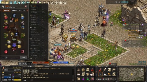 Lineag 戦士装備 数 R3.4.21