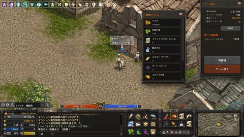 Lineage 2020-09-17 10-25-07-570