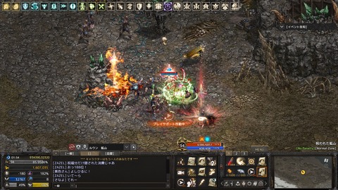 Lineage 2022-11-30 12-19-02-728