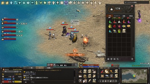 Lineage 2022-11-27 09-31-58-240