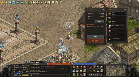 Lineage 2020-09-16 19-00-35-764