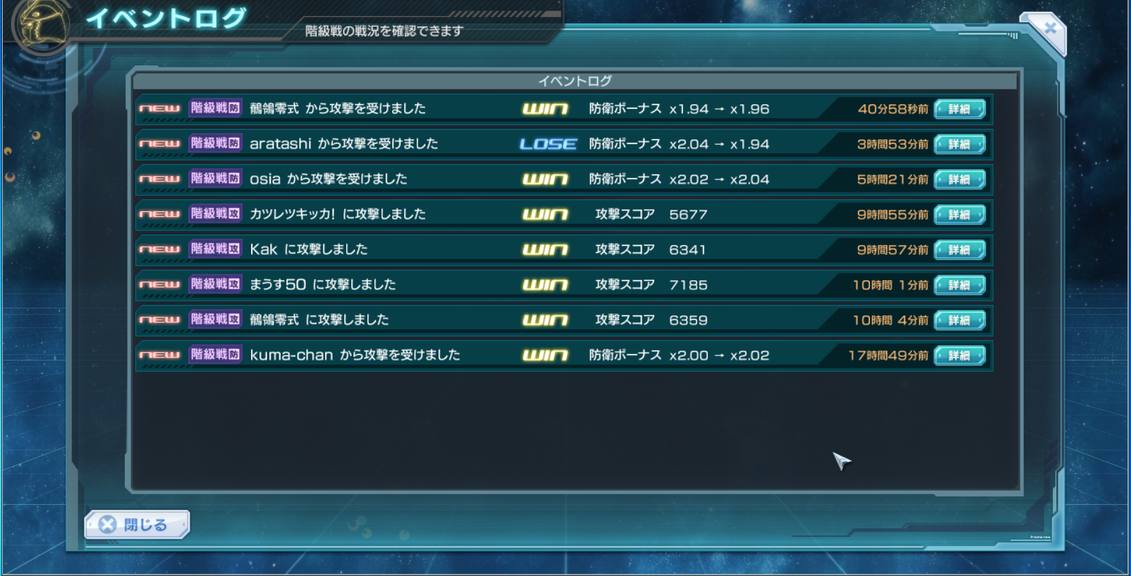 回線おかしい Sugiさんのガンダムオンライン 初心者から脱皮