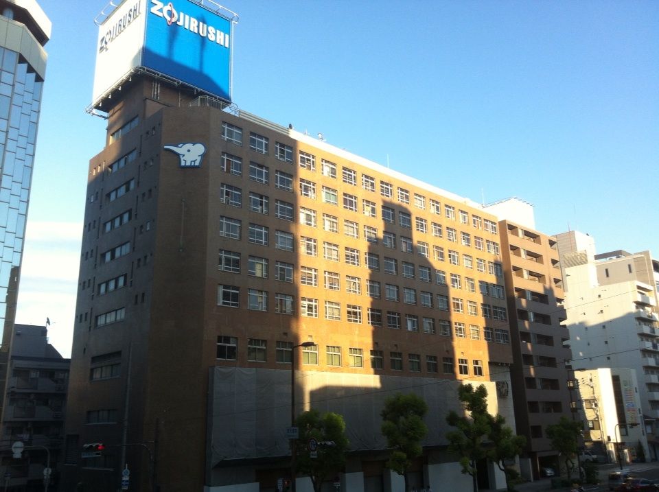 象印マホービン本社