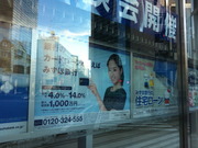 °æ¾å¿¿±ûmizuho card loan