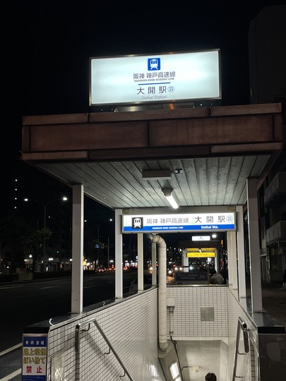 FD4BC9C8-B8C0-4A95-B4C0-0D4E75180E84