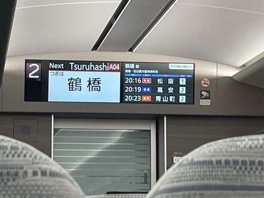 D94E0D91-B905-4BD1-B6D1-90D339A04A1A