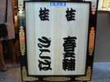 20070217È˾»ÄâÌëÀÊ-3