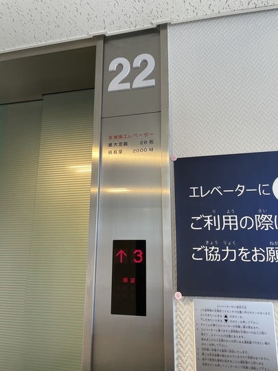 BBEA009D-C8A7-40E1-A7E5-05B864D5B1EE