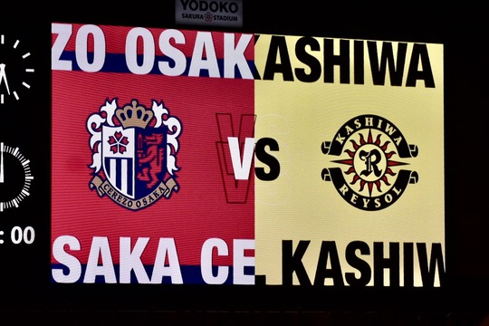 Cerezo vs Reysol