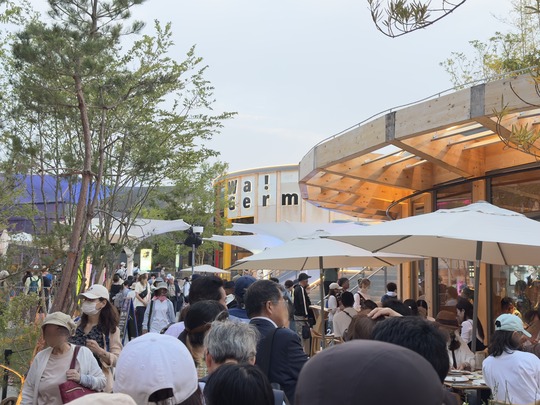 EXPO 2025 German Pavilion