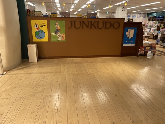 5B4A2675-1DED-4601-9C57-4DDCF57B0F20