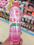 キンチョール