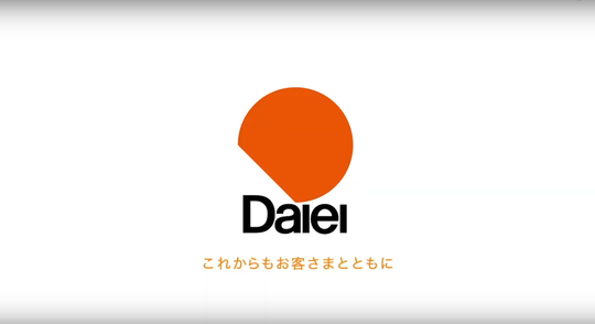 Daiei-CM-11