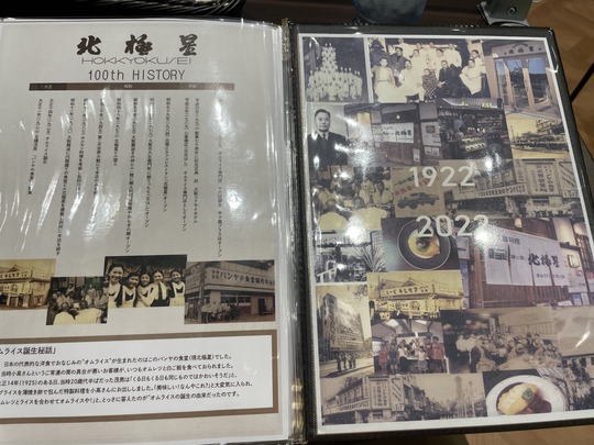 EF3783CE-9802-4A5F-9EAA-61250B9925CE