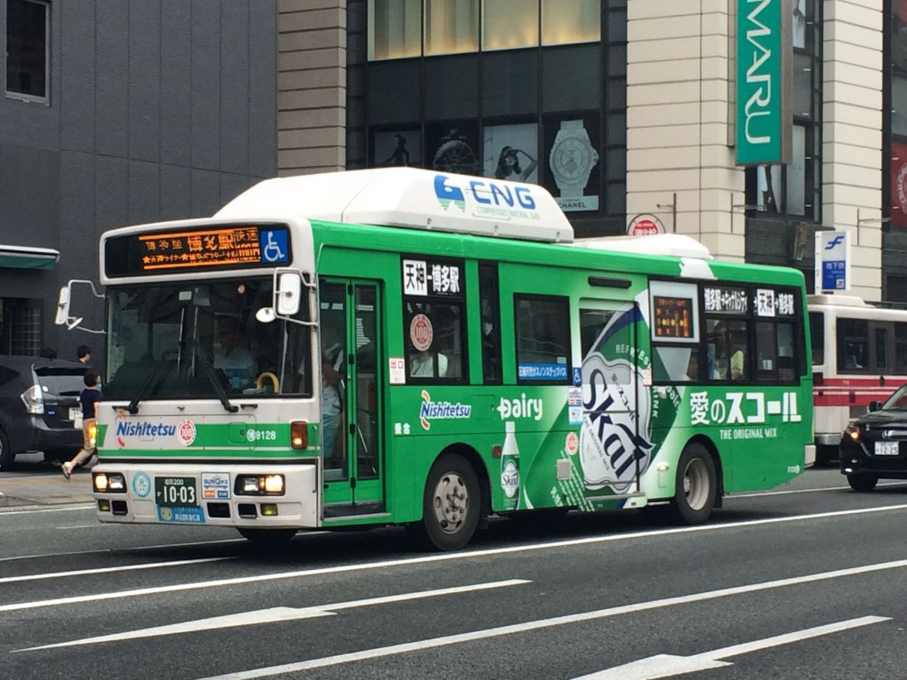 愛のスコールbus