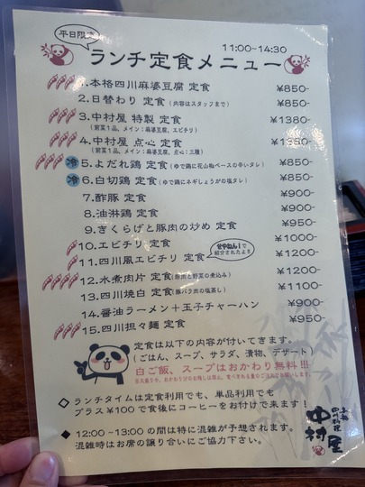 �ܳʻ������� ��¼�� ʿ��Ź ����MENU