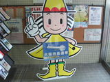 大阪市長選挙
