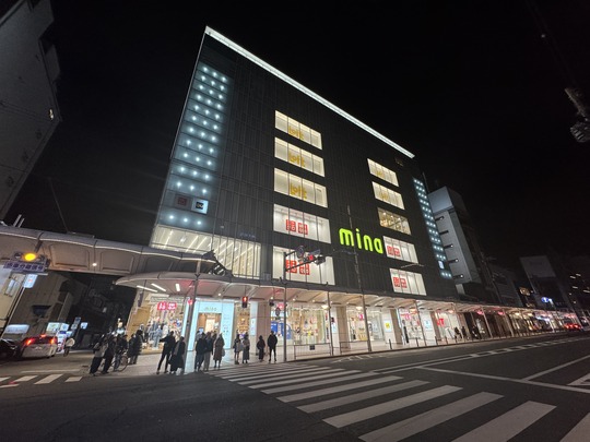 mina kyoto