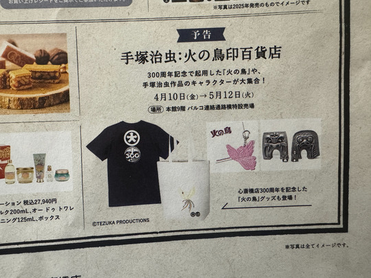 ��ݿ��ض�Ź300ǯ����20260302ī����ʹ-3