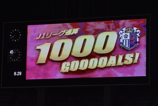 ±üǸÇîμ¥»¥ì¥Ã¥½J1ÄÌ»»1000ÆÀÅÀ