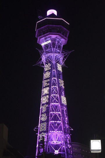 DSC_0186