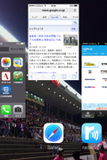 App¤Î½ªÎ»