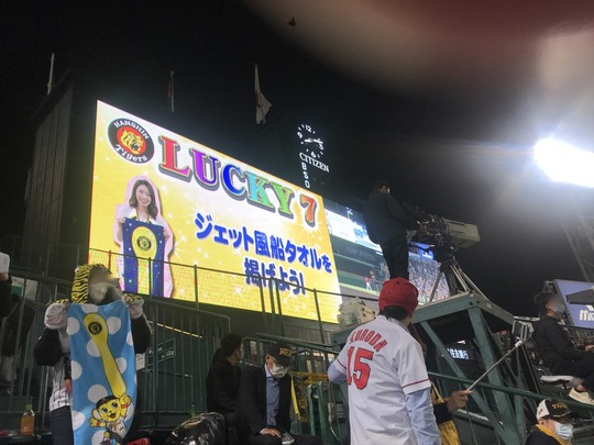 ラッキー7