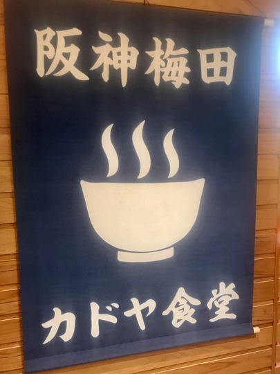 ¥«¥É¥ä¿©Æ²¤ÎÃæ²Ú¤½¤Ð¡÷ºå¿ÀÇßÅÄËÜŹ¥¹¥Ê¥Ã¥¯¥Ñ¡¼¥¯
