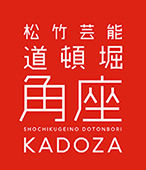 dotonborikadoza_logo_170