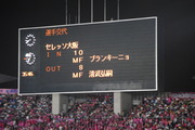 清武交替