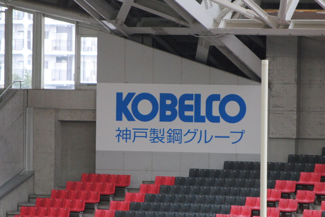KOBECO=神戸製鋼グループ