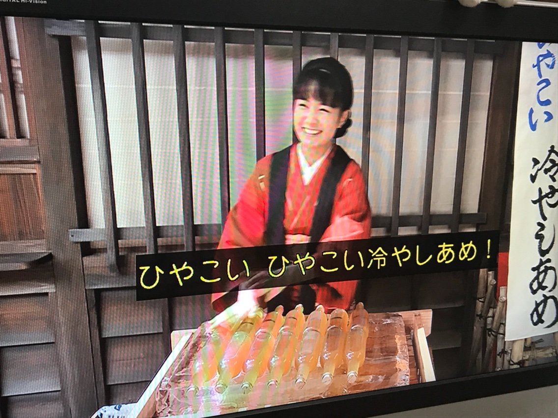 連続テレビ小説 わろてんか 第８週第44回 17年11月21日放送 わろてんか 冷やし飴 笑福亭銀瓶 サンガリア Masaruのブログ