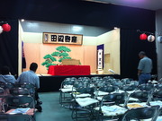 田辺寄席会場内