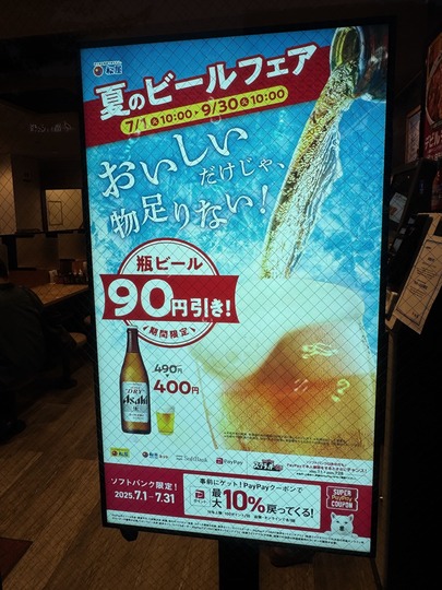 ���� �Ƥ�BEER FAIR