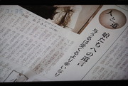 伝言