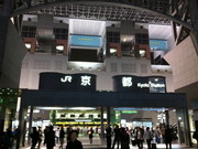 京都駅烏丸中央口