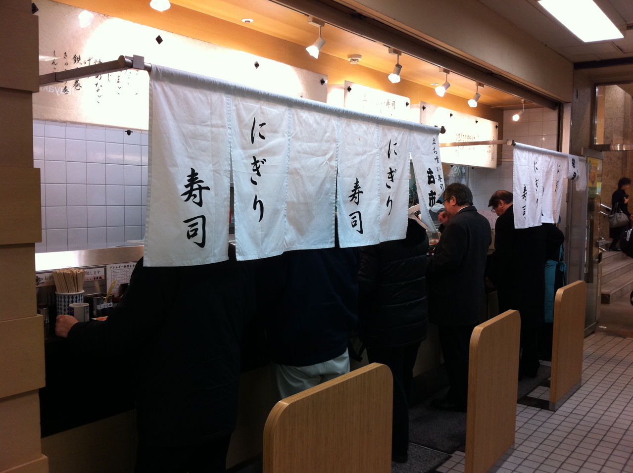 立ち食い寿司「古市庵」@阪神百貨店梅田本店B1
