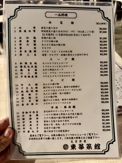 MENU-1¡÷Åì²ÚºÚ´Û