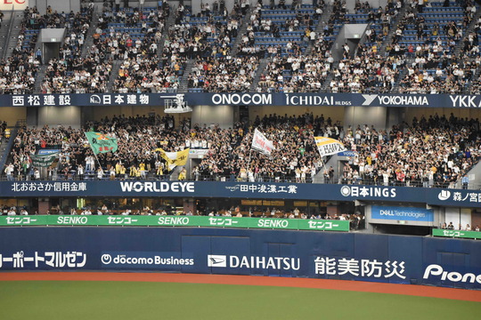 9A1EAEC8-40AC-4816-8546-D9746F9255F9