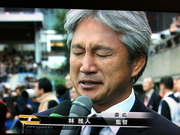 林雅人監督