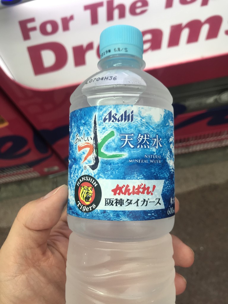虎の威を借る 汗 だった セレッソ大阪 支援自動販売機 Cerezo アサヒ飲料 Hanshin Masaruのブログ 虎の威を借る 汗 だった セレッソ大阪 支援自動販売機 Cerezo アサヒ飲料 Hanshin Masaruのブログ
