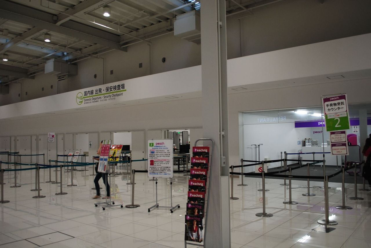 国内線出発保安検査場