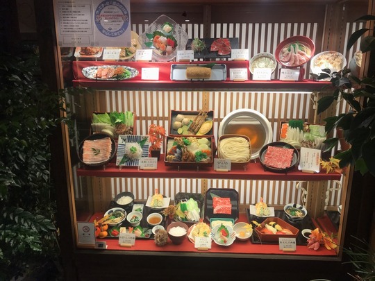 うどんちり本家@にし家本店