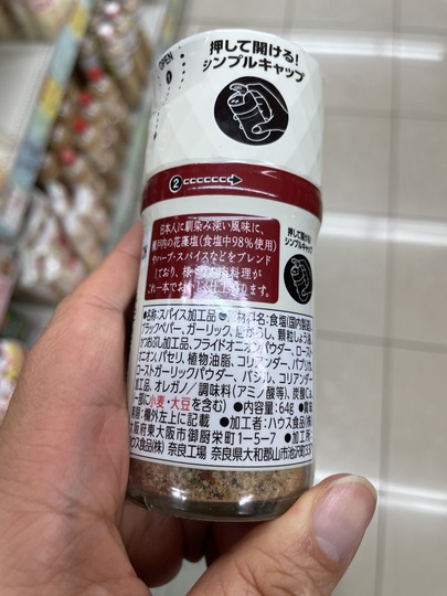 A28BBC1C-7262-4C9D-8C93-628917768D45