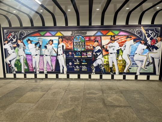 Buffaloes 2026 Kobe Series